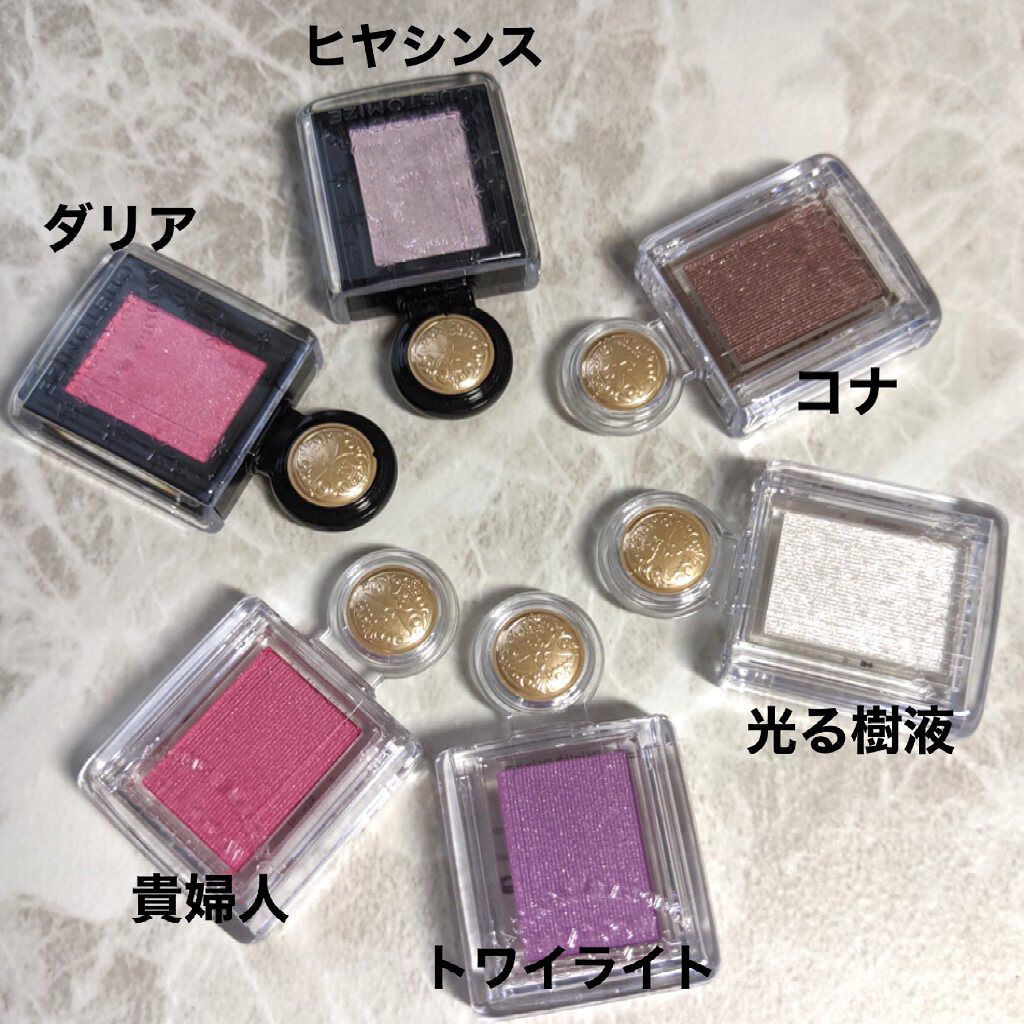 シャドーカスタマイズ/MAJOLICA MAJORCA/単色アイシャドウを使ったクチコミ（2枚目）