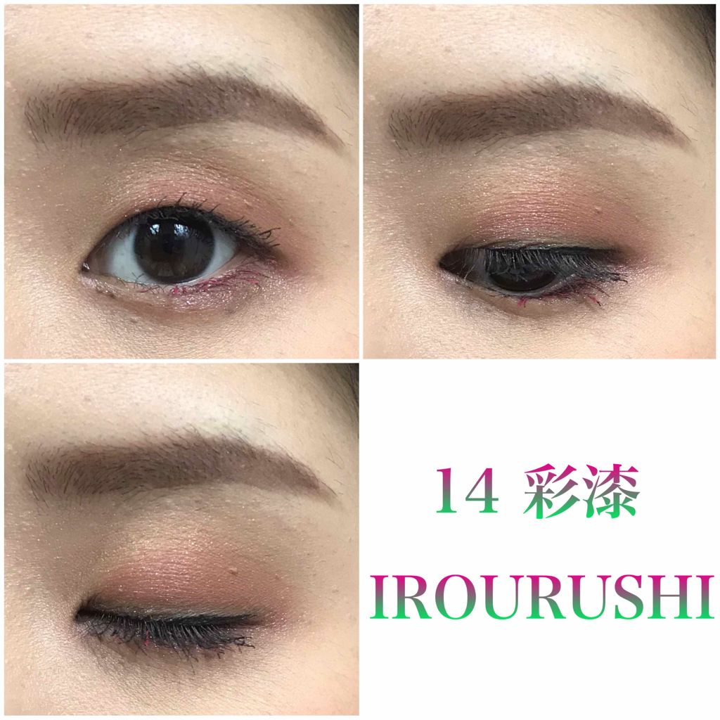 ピュア カラー ブラッシュ/SUQQU/パウダーチークを使ったクチコミ（3枚目）