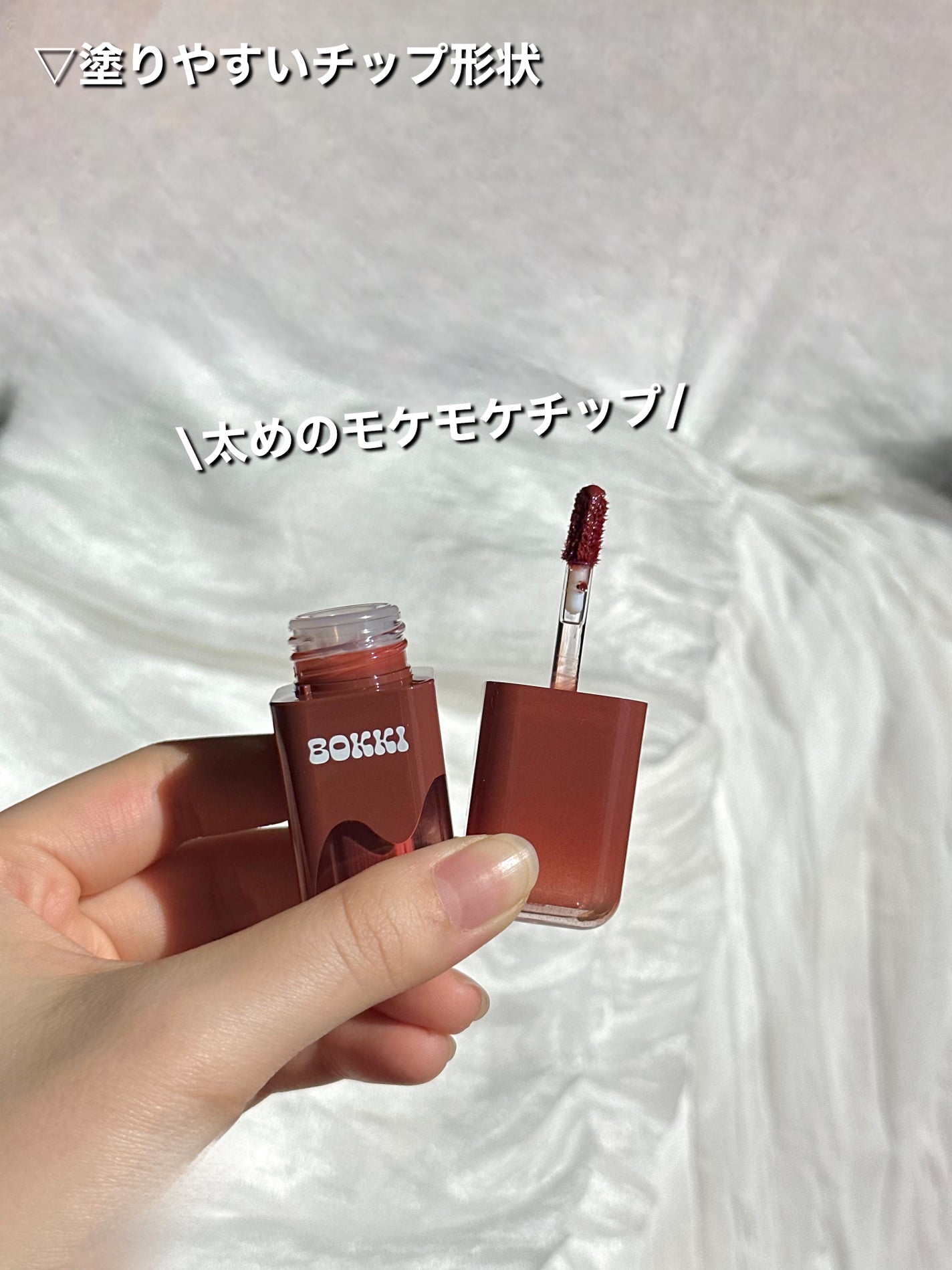 グローポッキーティント/BLACK ROUGE/リップティントを使ったクチコミ(3枚目)