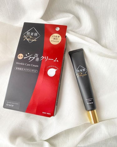 肌美精プレミア　薬用クリーム 20g/肌美精/フェイスクリームを使ったクチコミ（1枚目）