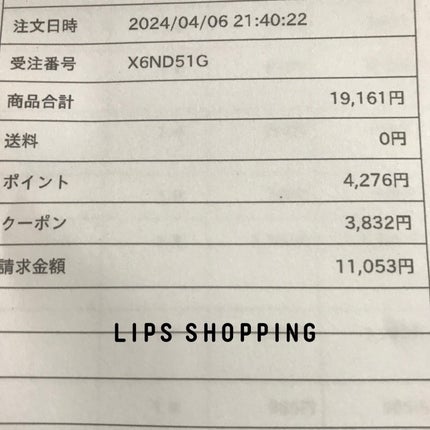 を使ったクチコミ(3枚目)