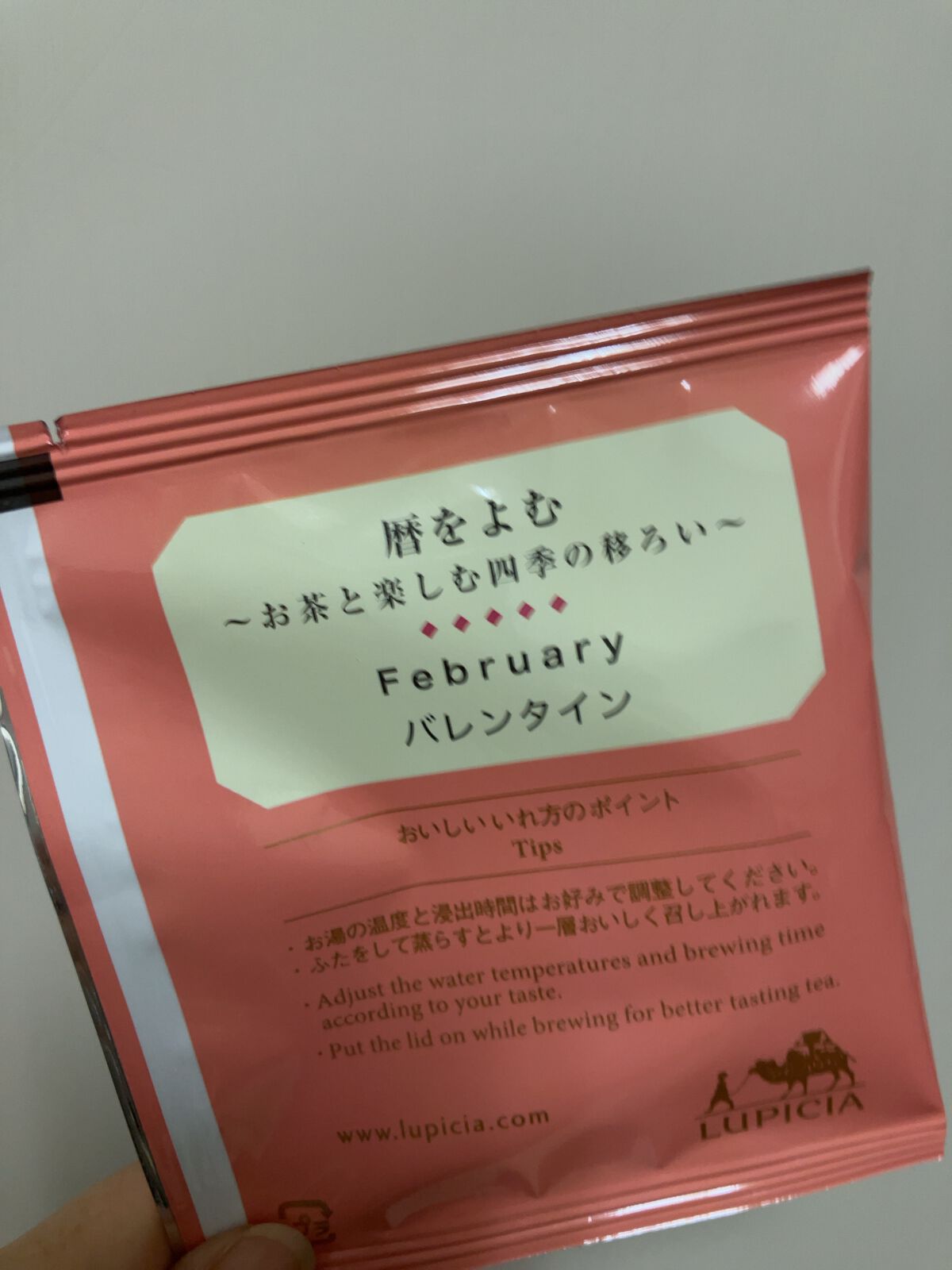 紅茶/LUPICIA/ドリンクを使ったクチコミ(2枚目)