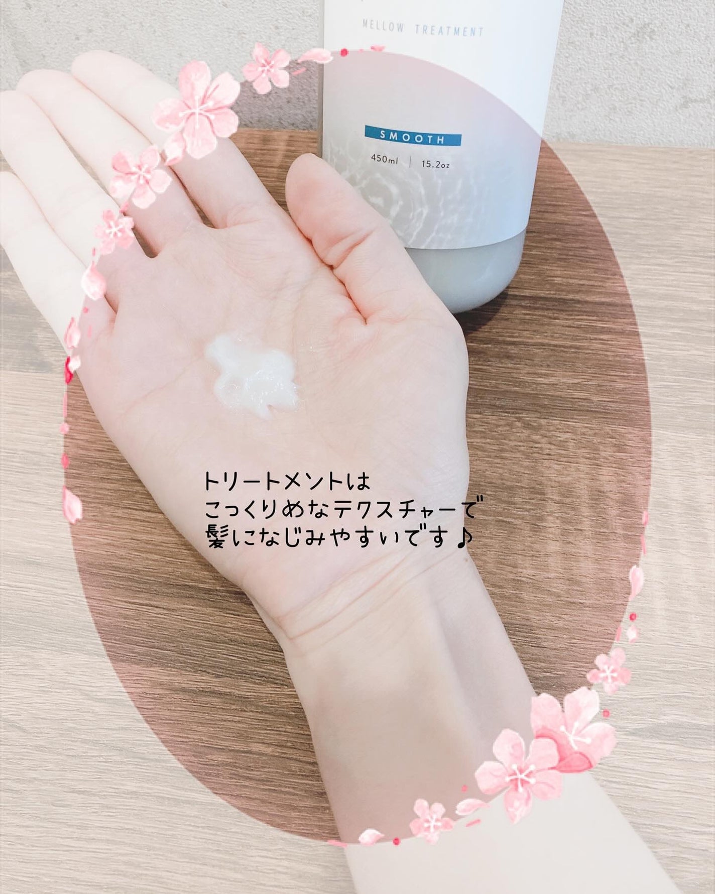 メロウシャンプー/メロウトリートメント/plus eau/市販シャンプーを使ったクチコミ(3枚目)