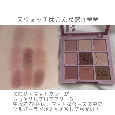 マイフェイブムードアイパレット 9カラー/HOLIKA HOLIKA/アイシャドウパレットを使ったクチコミ（2枚目）