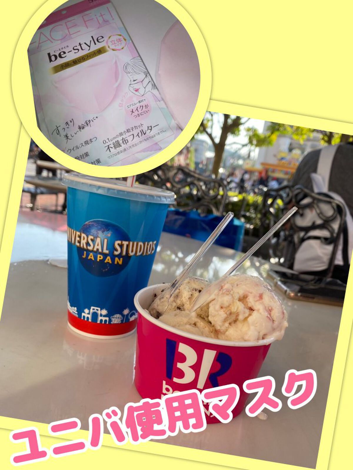 ドーリーピンク 立体マスク/be-style/マスクを使ったクチコミ（1枚目）