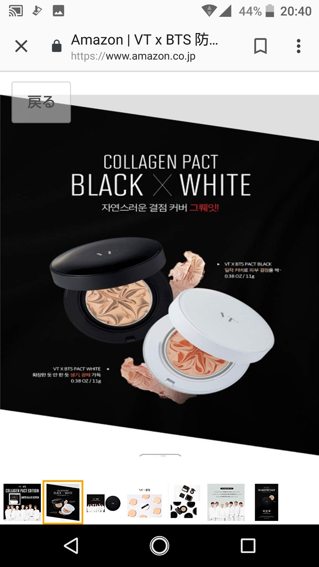 を使ったクチコミ（2枚目）