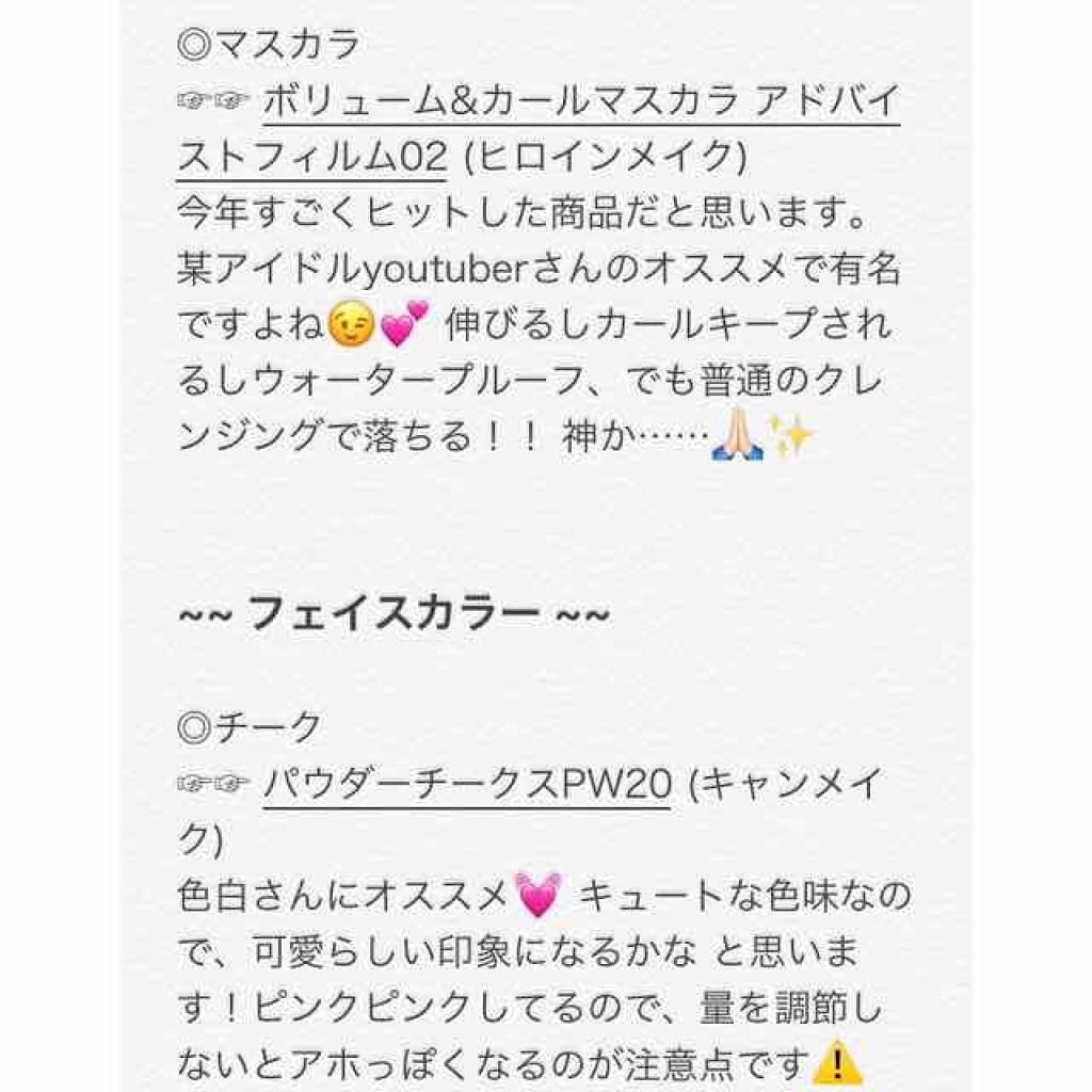 ラインマニア/マジョリカ マジョルカ/ペンシルアイライナーを使ったクチコミ（2枚目）