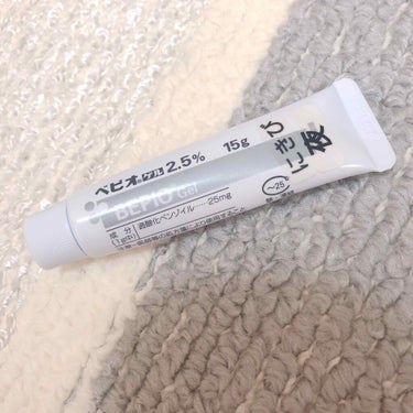 ゆーみん。 on LIPS 「顎ニキビが増え続けたので皮膚科に行くとペピオゲルが処方されまし..」（1枚目）