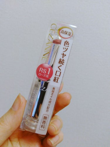 セザンヌ
ラスティング
グロスリップ

RS1　ローズ系

税込み528円

⚠️注意⚠️４枚目の画像は唇です💋


⭕️良いところ👍️

自然な色😍　唇に乗せると自然なうっすらピンク色になります
プル