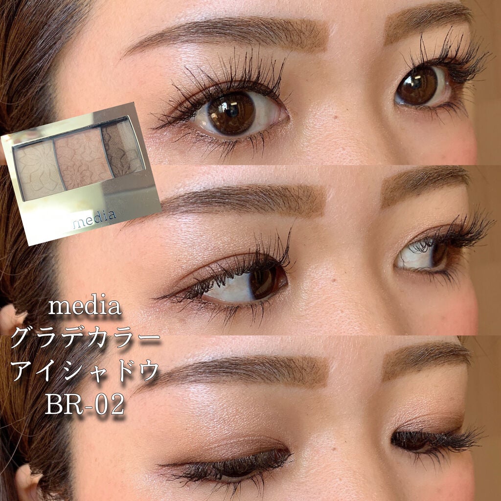 グラデカラーアイシャドウ/media/アイシャドウパレットを使ったクチコミ(5枚目)