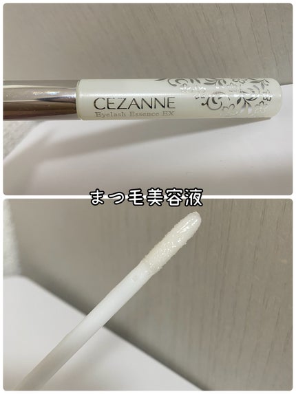 まつげ美容液EX/CEZANNE/まつげ美容液を使ったクチコミ(1枚目)