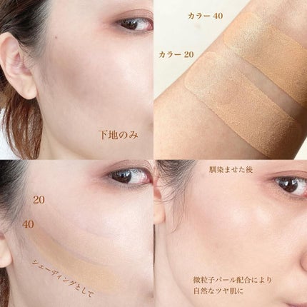 メイクアップベース フェイスレスポンサー/ブリリアージュ/化粧下地を使ったクチコミ(4枚目)