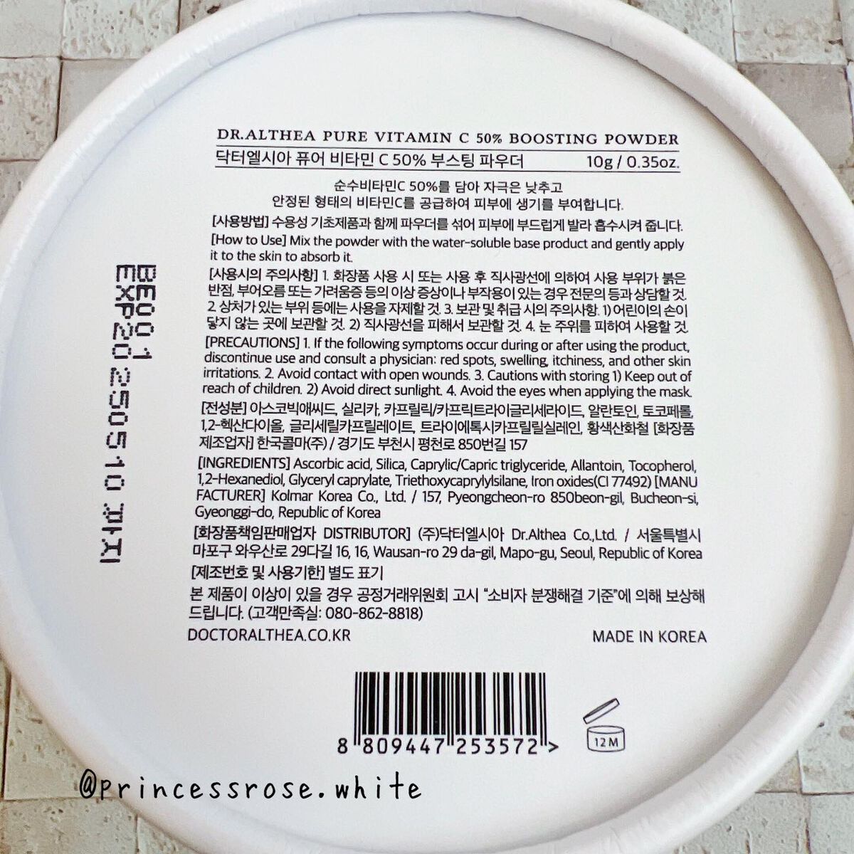 ピュアビタミンC 50％ ブースティングパウダー/Dr.Althea/フェイスパウダーを使ったクチコミ（3枚目）