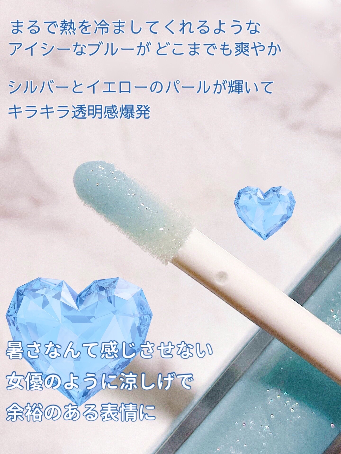 エッセンス リッププランパー/Visée/リッププランパーを使ったクチコミ（3枚目）