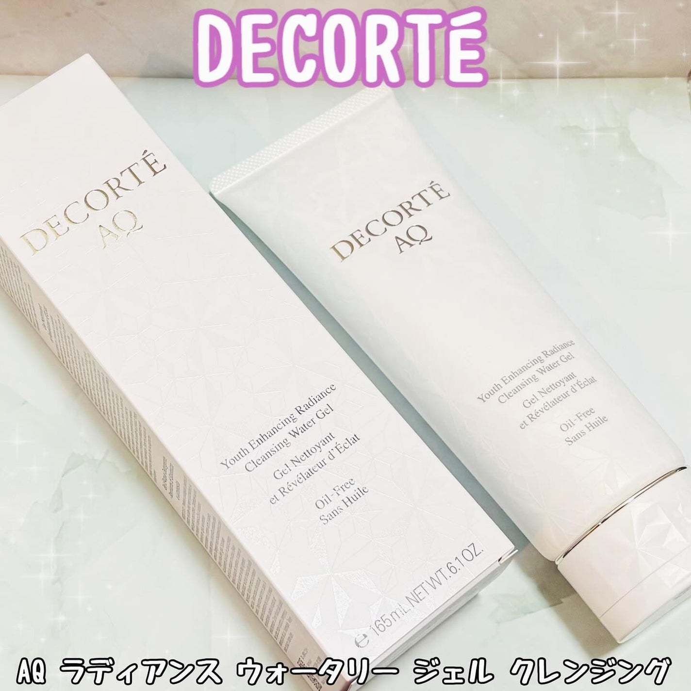 AQ ラディアンス ウォータリー ジェル クレンジング/DECORTÉ/クレンジングジェルを使ったクチコミ(1枚目)