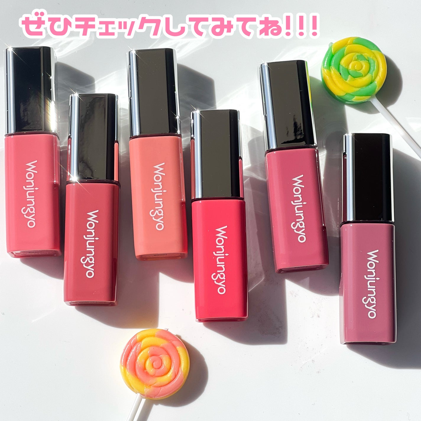 ウォンジョンヨ キャンディーグロウティント/Wonjungyo/リップティントを使ったクチコミ(7枚目)