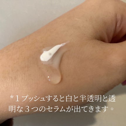 レネルジー HCF トリプルセラム/LANCOME/美容液を使ったクチコミ(3枚目)