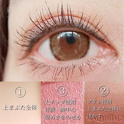 ドラマティックスタイリングアイズS/マキアージュ/アイシャドウパレットを使ったクチコミ(3枚目)
