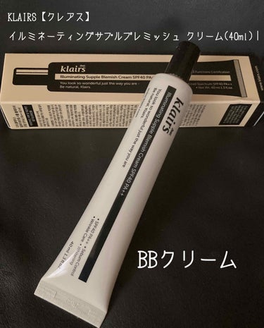 イルミネーティングサプルブレミッシュクリーム(40ml)/Klairs/化粧下地を使ったクチコミ（1枚目）