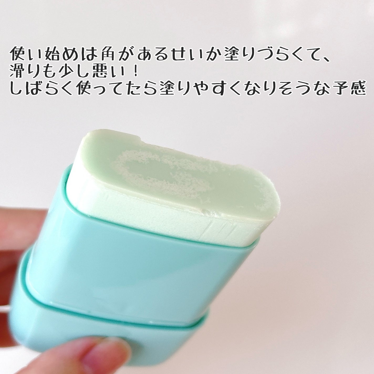 ティーツリートーンアップクッション/BRING GREEN/化粧下地を使ったクチコミ(7枚目)