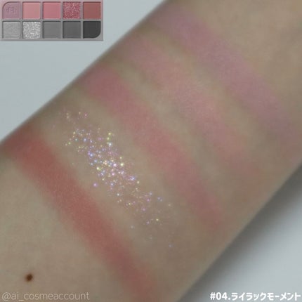 MDショールモーメント アイシャドウパレット/mude/アイシャドウパレットを使ったクチコミ(5枚目)