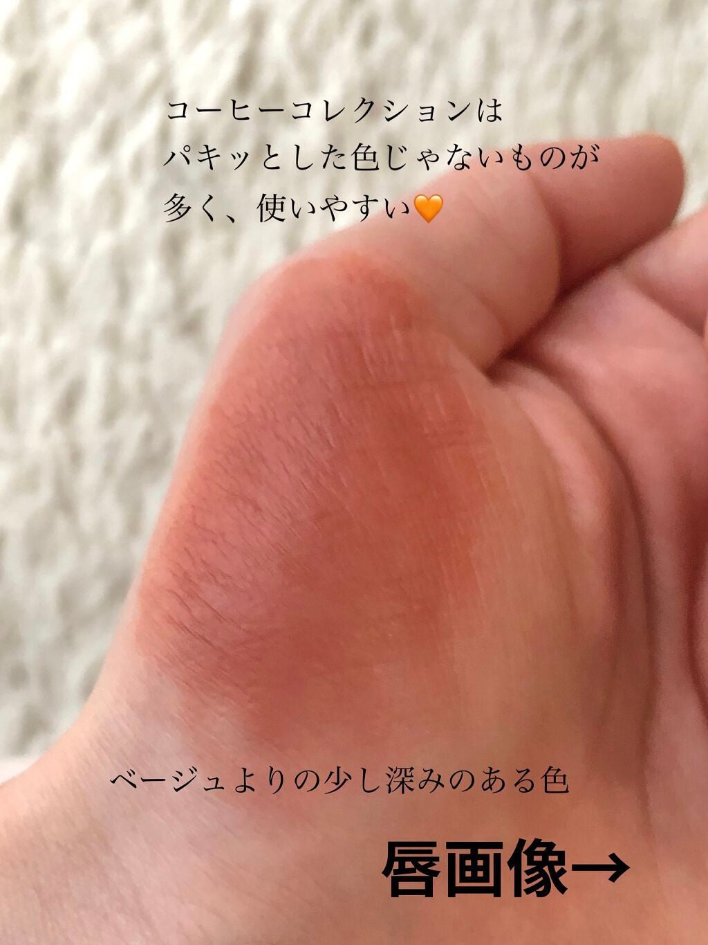 SPステイ マットインク/MAYBELLINE NEW YORK/口紅を使ったクチコミ(3枚目)