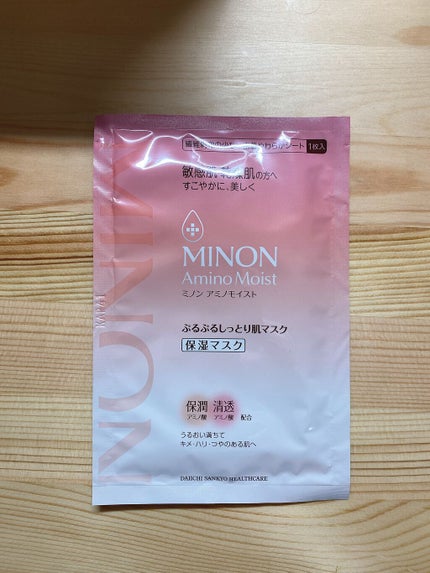 ミノン アミノモイスト ぷるぷるしっとり肌マスク/ミノン/シートマスク・パックを使ったクチコミ(1枚目)