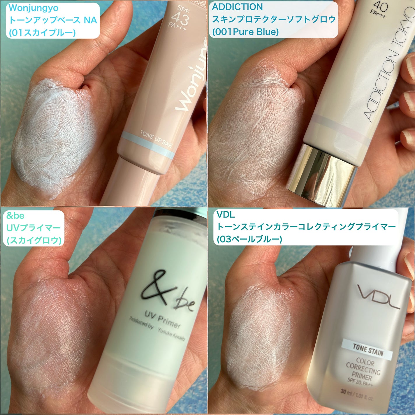 &be UVプライマー/&be/化粧下地を使ったクチコミ(4枚目)