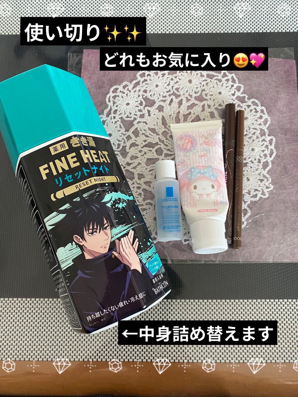 スムースリキッドアイライナー スーパーキープ/ヒロインメイク/リキッドアイライナーを使ったクチコミ(1枚目)