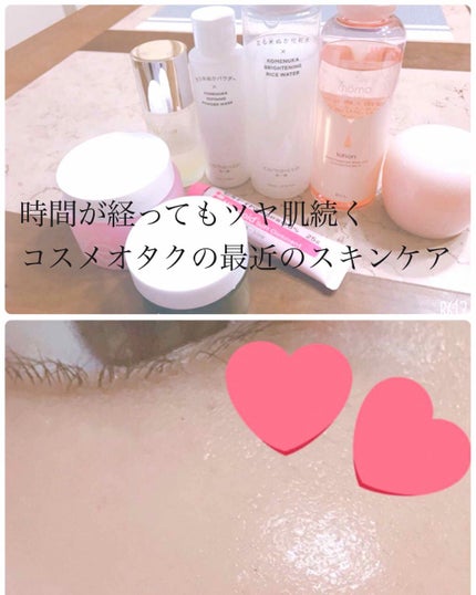 RMK Wトリートメントオイル/RMK/ブースター・導入液を使ったクチコミ(1枚目)