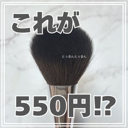 パウダー用メイクブラシ/Kirei&co./メイクブラシを使ったクチコミ(1枚目)