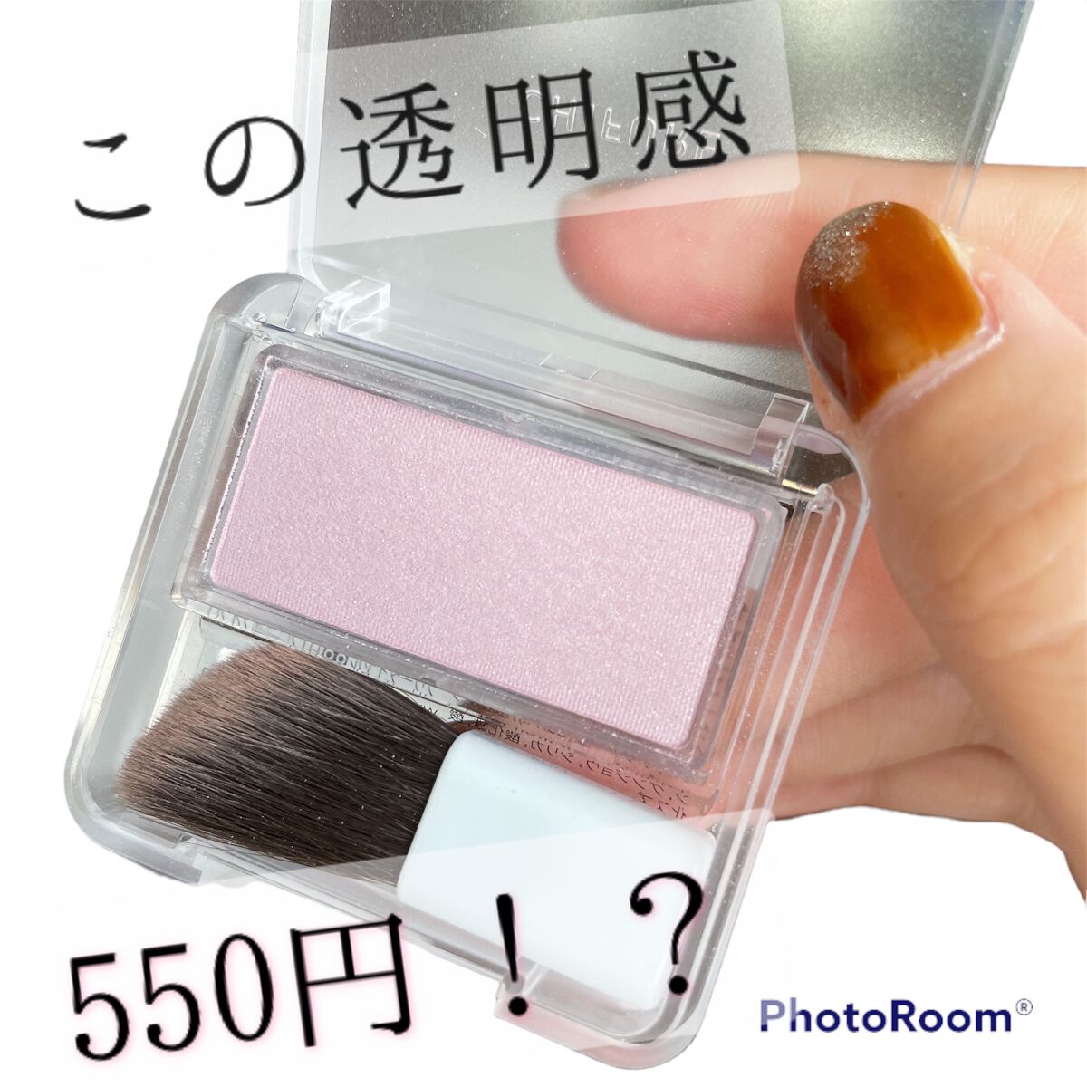 パウダー チーク　ニュアンスカラー/ちふれ/パウダーチークを使ったクチコミ（1枚目）