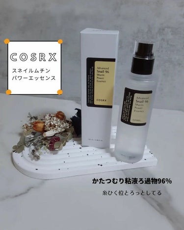 アドバンスド スネイル96 ムチンパワーエッセンス/COSRX/美容液を使ったクチコミ（1枚目）