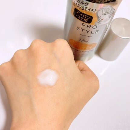 LENA on LIPS 「.▷プロスタイル✖️フワリエさまからいただきました𑁍𓏸𓈒「サロ..」(5枚目)