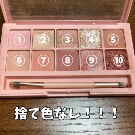 プロ アイ パレット/CLIO/アイシャドウパレットを使ったクチコミ(2枚目)