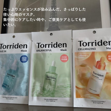 トリデン ダイブインマスクパック/Torriden/シートマスク・パックを使ったクチコミ(2枚目)