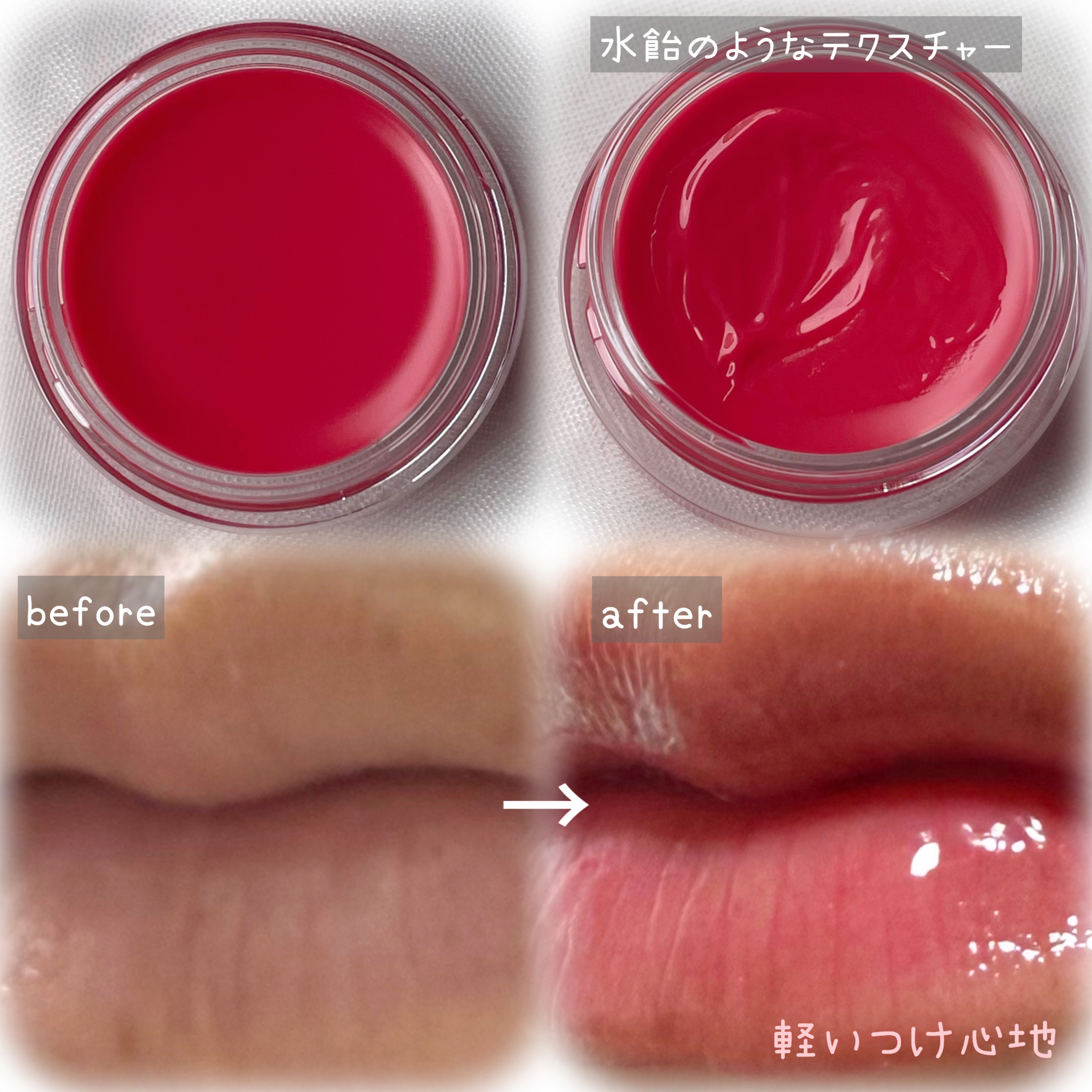 エッセンシャルリップバーム ｜tenzeroの口コミ - 韓国に売ってる