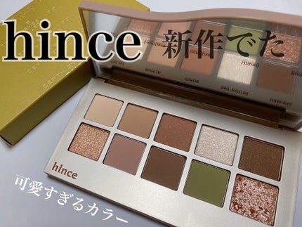 ニューデップスアイシャドウパレット/hince/アイシャドウパレットを使ったクチコミ(1枚目)