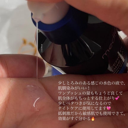 ゼロ毛穴1DAYセラム/MEDICUBE/美容液を使ったクチコミ(3枚目)