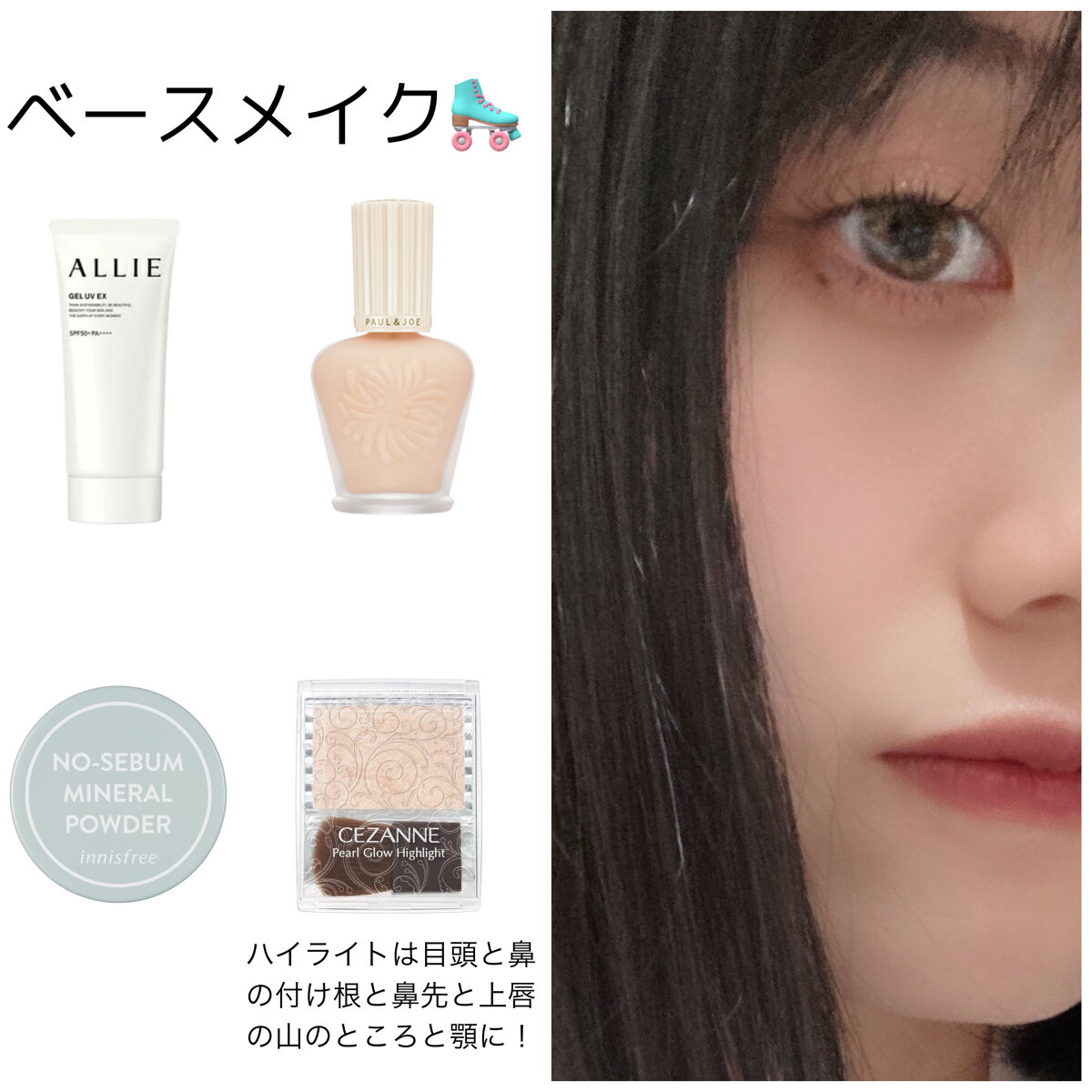 ナチュラル チークN/CEZANNE/パウダーチークを使ったクチコミ（2枚目）