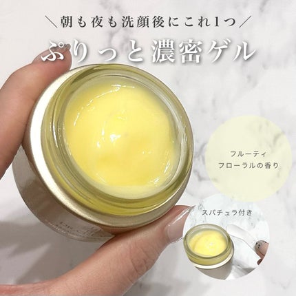 薬用アクアコラーゲンゲル エンリッチリンクルリペア/ドクターシーラボⓇ/フェイスクリームを使ったクチコミ(3枚目)