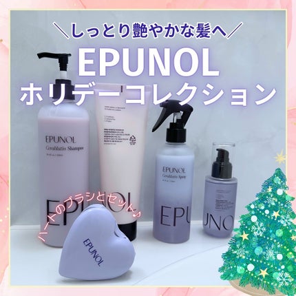 セラブルーチンスプレー/Epunol/プレスタイリング・寝ぐせ直しを使ったクチコミ(1枚目)
