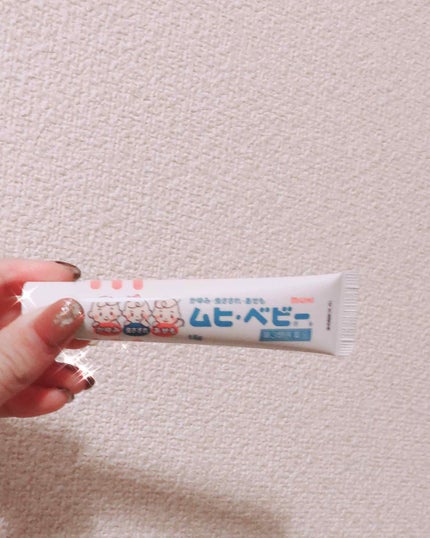 【旧】ディオール アディクト リップ マキシマイザー/Dior/リップグロスを使ったクチコミ(1枚目)