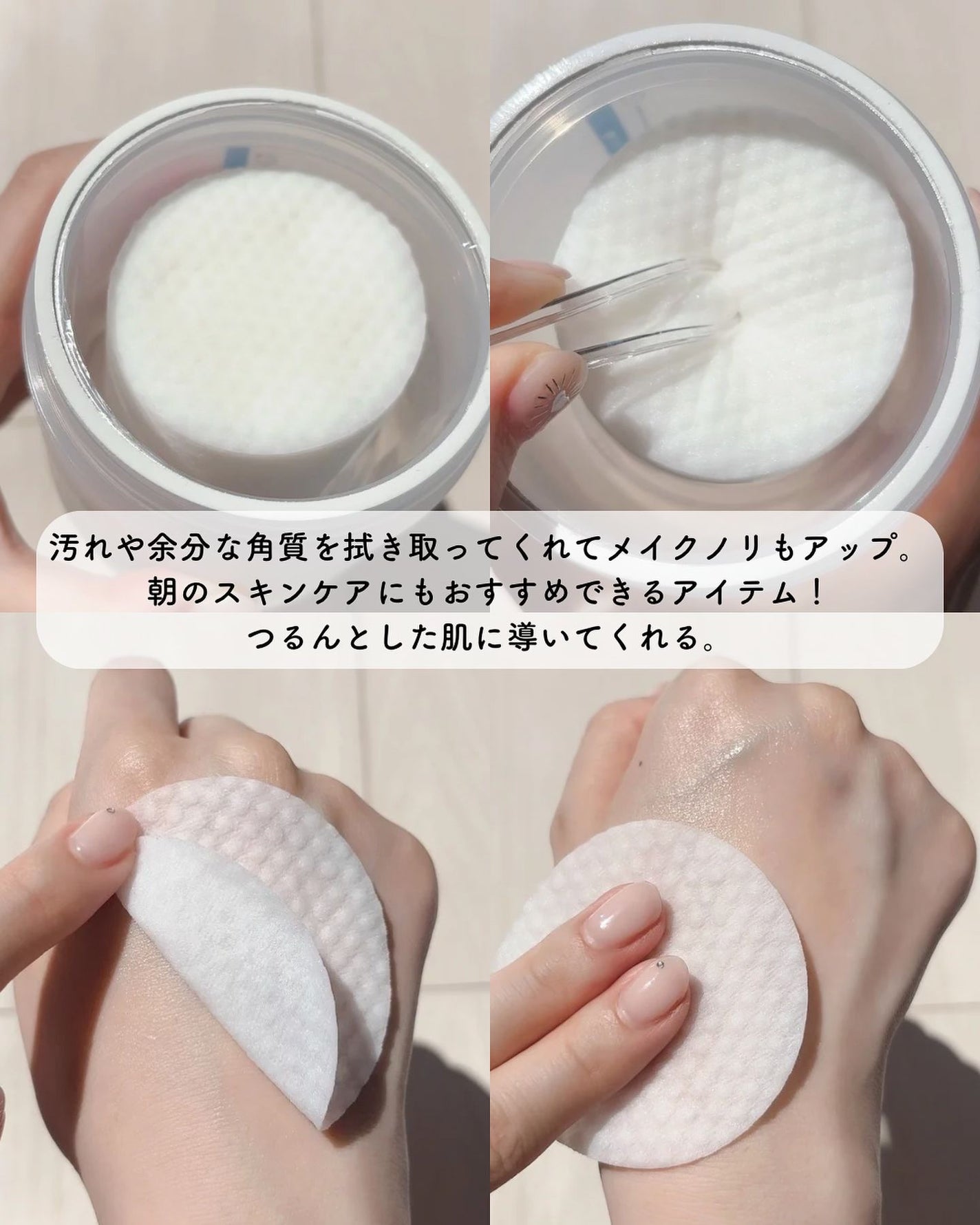 ゼロ毛穴パッド 2.0/MEDICUBE/トナーパッドを使ったクチコミ(9枚目)