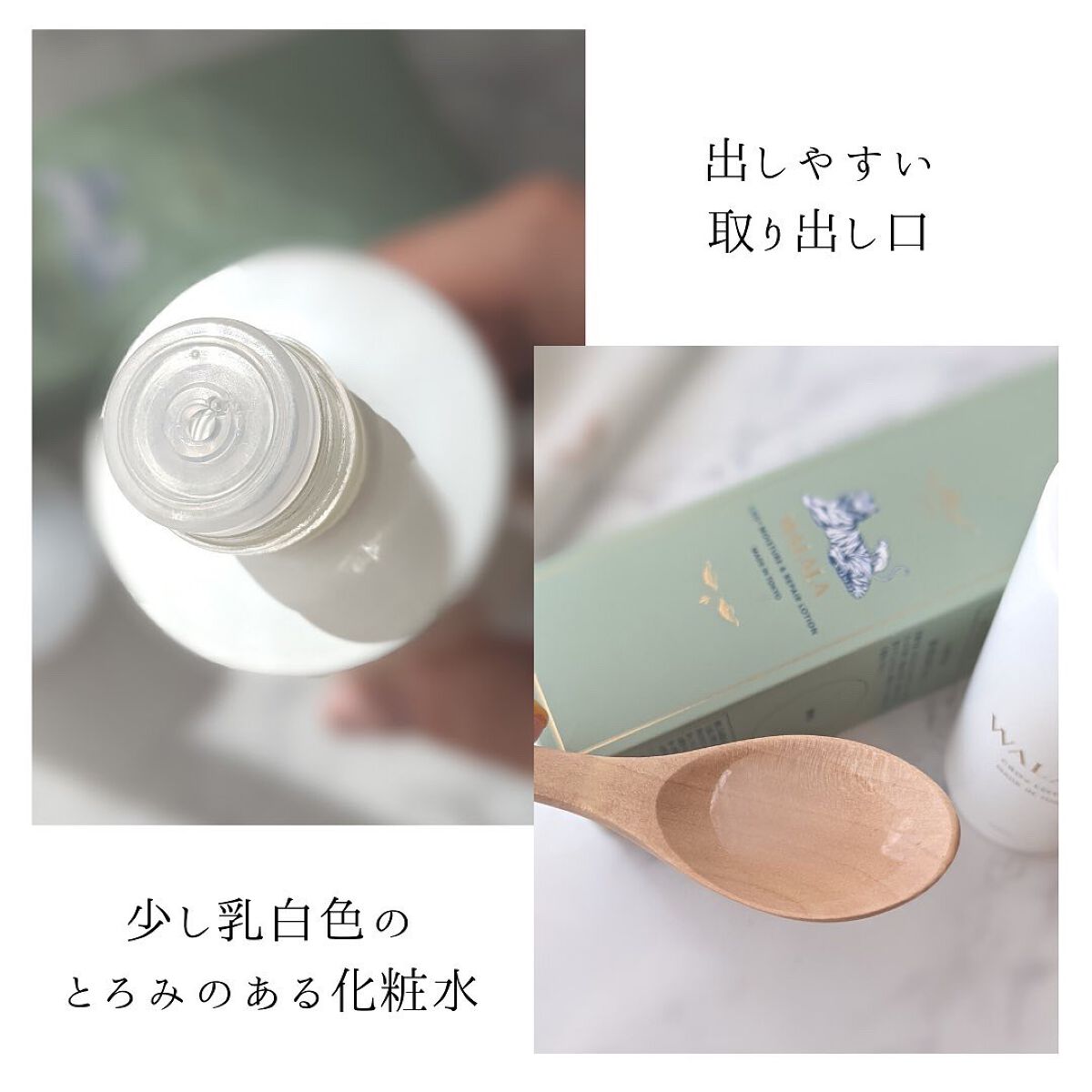 CBD モイストリペアローション/WALALA/化粧水を使ったクチコミ(8枚目)