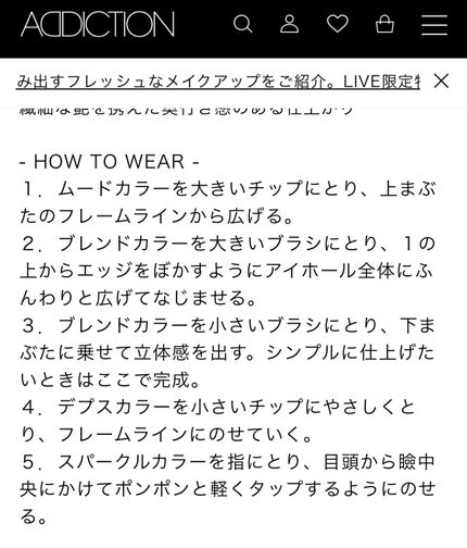 シグニチャー カラー アイズ/SUQQU/アイシャドウパレットを使ったクチコミ(4枚目)