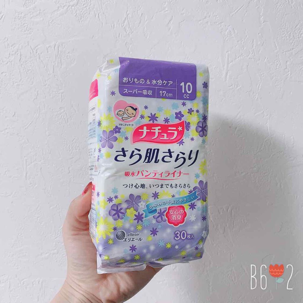 さら肌さらり 吸水パンティライナー/ナチュラ/その他生理用品を使ったクチコミ（1枚目）