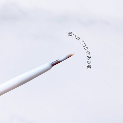 ローヤルプチアイムSプラス~スーパーハード~/ROYAL/二重まぶた用アイテムを使ったクチコミ(4枚目)