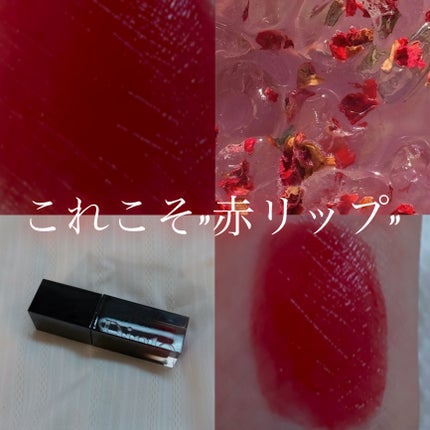 ブラーグロイリップティント/Dinto/リップティントを使ったクチコミ(1枚目)