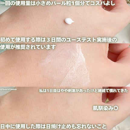 ダーマセプトRX AZAセラム/ダーマセプトRX/美容液を使ったクチコミ(5枚目)